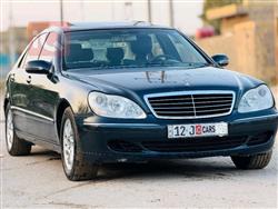 مرسيدس بنز S-Class